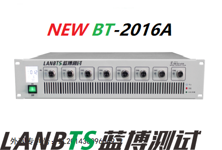 電池組測試系統(tǒng)具有哪些性能 電池組測試系統(tǒng)具有哪些性能