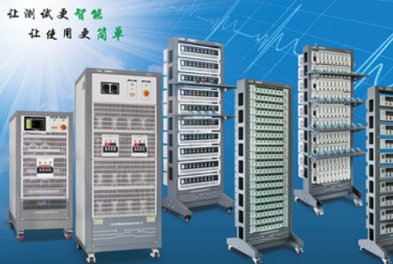 電池測(cè)試系統(tǒng).png 電池測(cè)試系統(tǒng).png