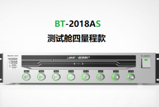 電池測試系統(tǒng).png 電池測試系統(tǒng).png