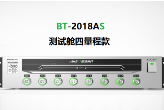 電池測(cè)試.png 電池測(cè)試.png