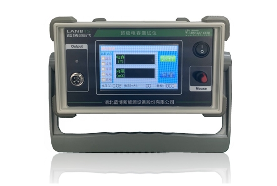 超級(jí)電容測試